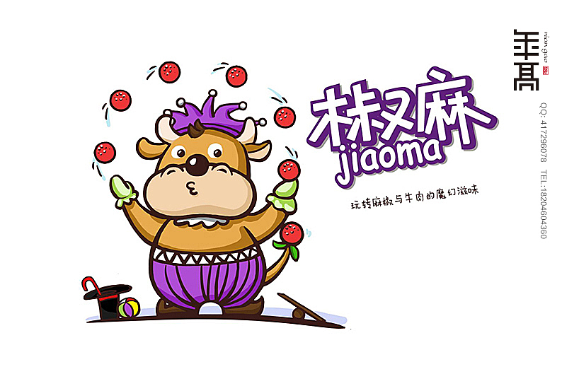 宾西牛业风干牛肉包装设计（图ZMTg4MjY1NjQ=） - 包装 - 站酷设计师小高啦呱原创素材 - 站酷ZCOOL