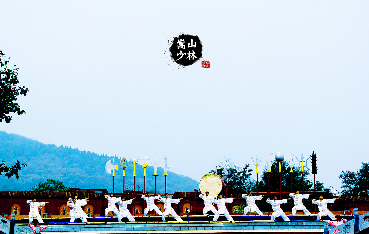 十一.嵩山少林篇（图ZMTIwNDI3NDg=） - 风光摄影 - 站酷设计师弃七侠原创素材 - 站酷ZCOOL