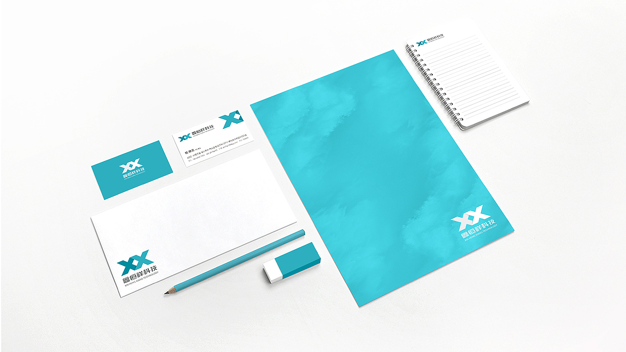 鑫恒祥科技LOGO、广告设计