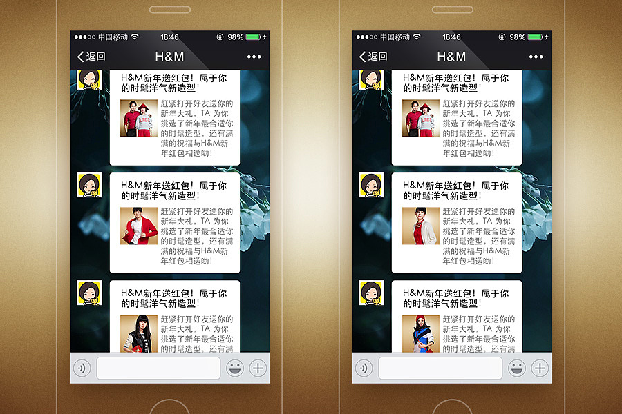 H&M x ELLE New Year Style 微信活动页设计（图ZMjQ4MDU5ODQ=） - 运营设计 - 站酷设计师dreamover原创素材 - 站酷ZCOOL