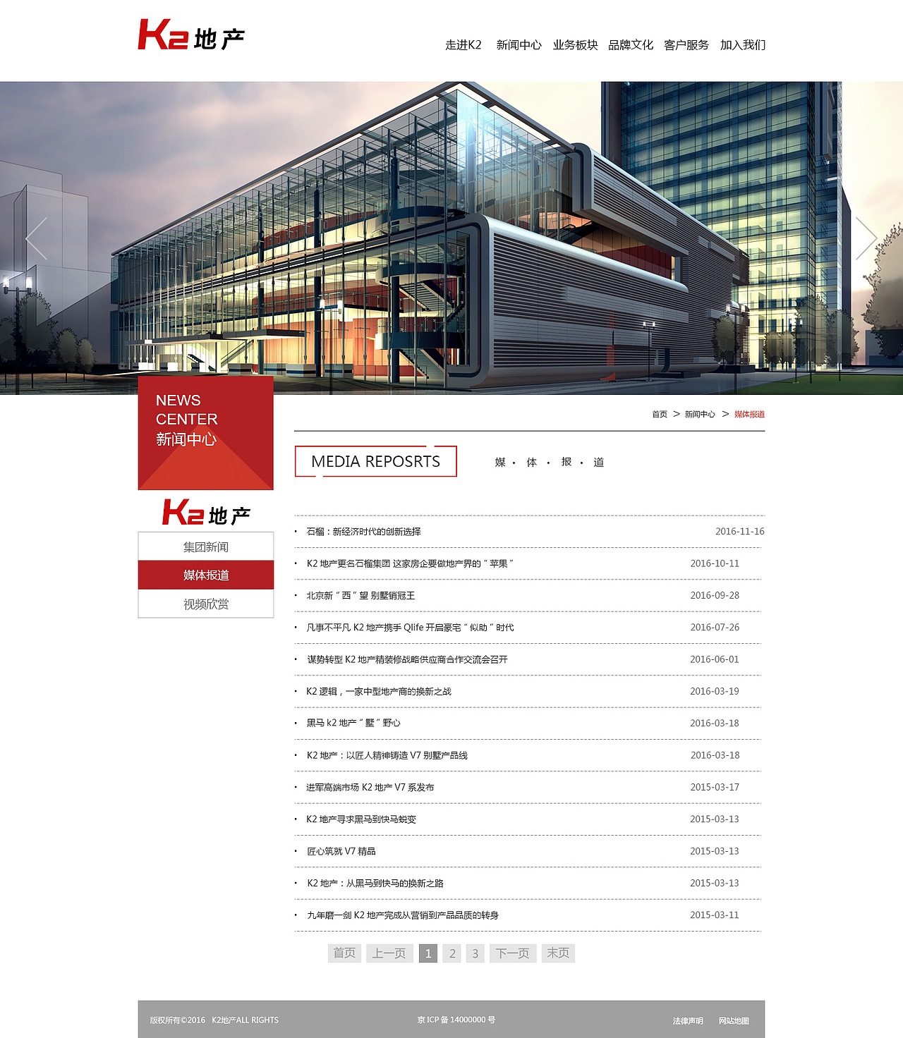 网页设计（图ZNjk0MDI2ODA=） - 企业官网 - 站酷设计师度2598原创素材 - 站酷ZCOOL