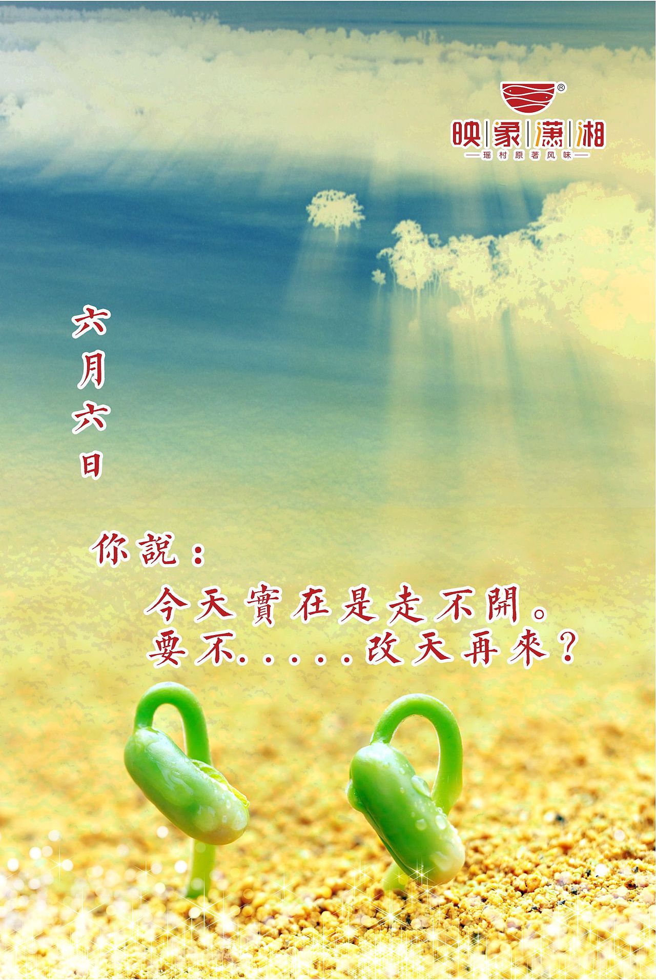 部分节气海报设计（图ZOTk1NzU1NDA=） - 海报 - 站酷设计师思维特原创素材 - 站酷ZCOOL