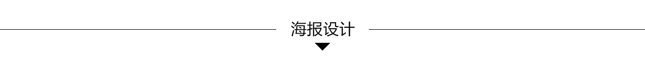作品集（图ZMTA4OTA2Njky） - 其他平面 - 站酷设计师未来一一原创素材 - 站酷ZCOOL