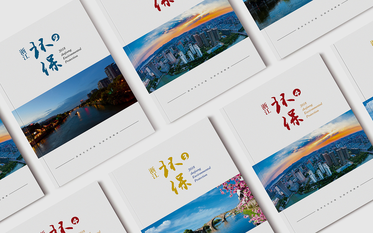 期刊排版（2）（圖ZMTQ1NTQzMzAw） - 書籍/畫冊 - 站酷設(shè)計(jì)師布寸仔原創(chuàng)素材 - 站酷ZCOOL