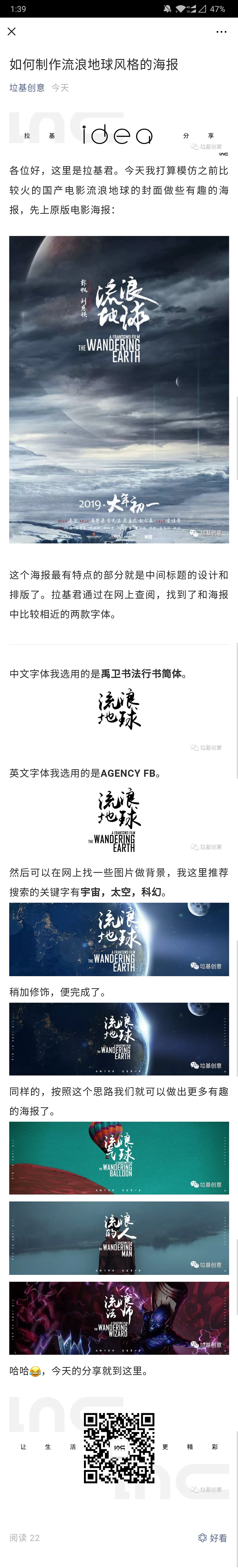 公众号练习（图ZMTQ2NTA5NTg4） - 其他平面 - 站酷设计师321小丑原创素材 - 站酷ZCOOL