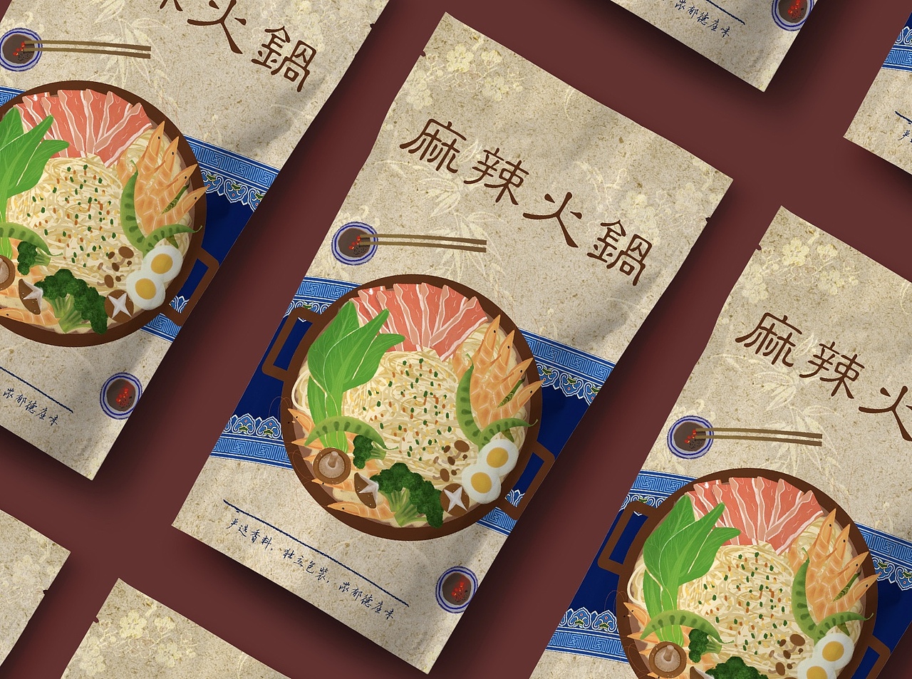 火锅包装设计