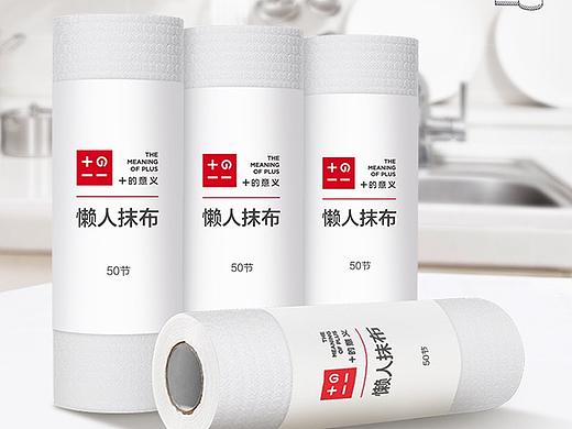 懒人抹布详情页