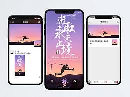 了不起