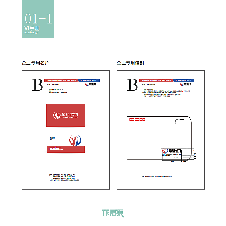 作品集（图ZMjEwOTc2OTA0） - 品牌 - 站酷设计师啊董同学原创素材 - 站酷ZCOOL