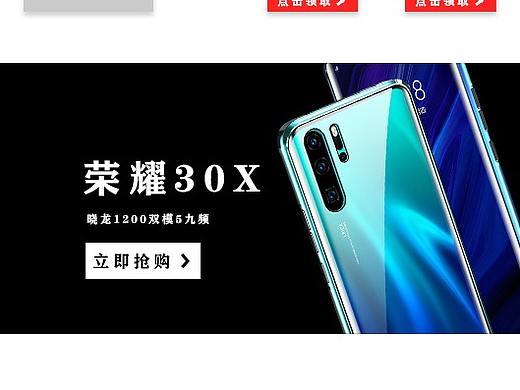 首頁（個人主頁-ZNDg3Njg5MjQ=） - 電商 - 站酷設(shè)計師橘子訝原創(chuàng)素材 - 站酷ZCOOL