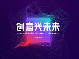 动画