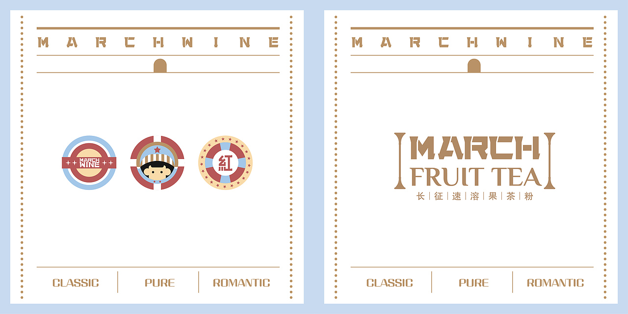 品牌形象 | 长征红酒VIS全案（图ZMjYwNjkwODgw） - 品牌 - 站酷设计师王拾贰SHIER原创素材 - 站酷ZCOOL