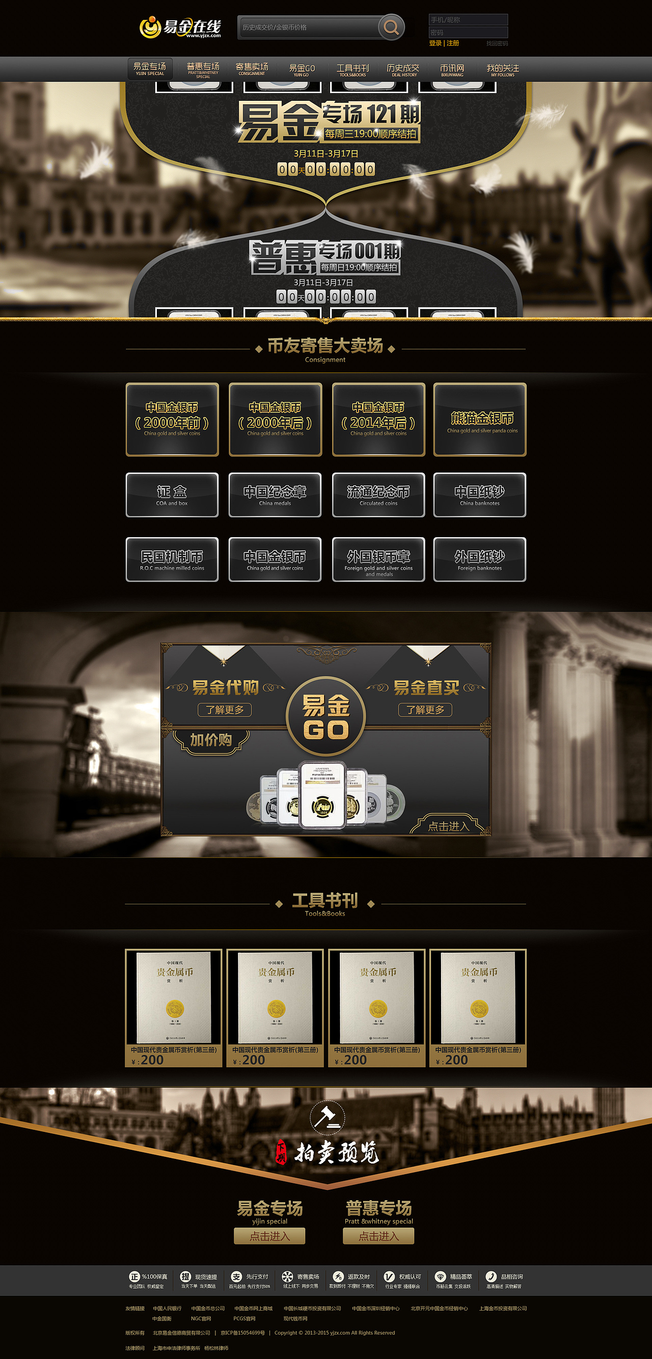 網(wǎng)站首頁(yè)設(shè)計(jì)（圖ZNDM4MTg4NDQ=） - 企業(yè)官網(wǎng) - 站酷設(shè)計(jì)師新月xy原創(chuàng)素材 - 站酷ZCOOL