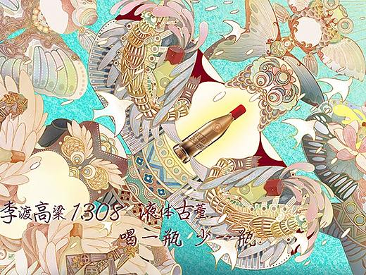 『纸鸢轻语』李渡高粱1308