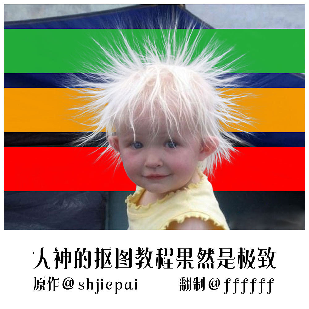 站酷练习稿丨各种学习（图ZNDUyMzE2Mjg=） - 其他平面 - 站酷设计师FFFWORK原创素材 - 站酷ZCOOL