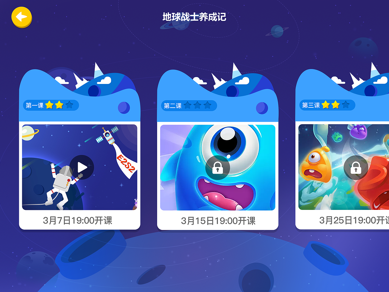 ipad-设计（图ZMTc5NTcxMDky） - APP界面 - 站酷设计师vanartis原创素材 - 站酷ZCOOL