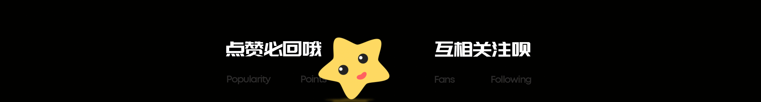 幻想一稿過的個人主頁（背景預(yù)覽） - 主頁背景設(shè)置 - 站酷設(shè)計師幻想一稿過原創(chuàng)素材 - 站酷ZCOOL