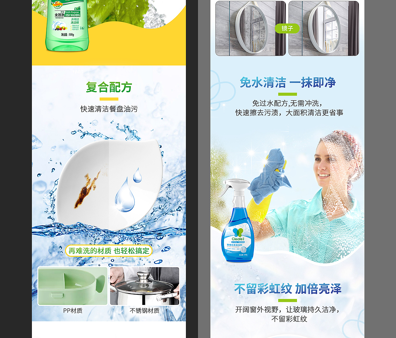 电商详情页（图ZMjUyMDIwODIw） - 电商 - 站酷设计师Fayyye原创素材 - 站酷ZCOOL