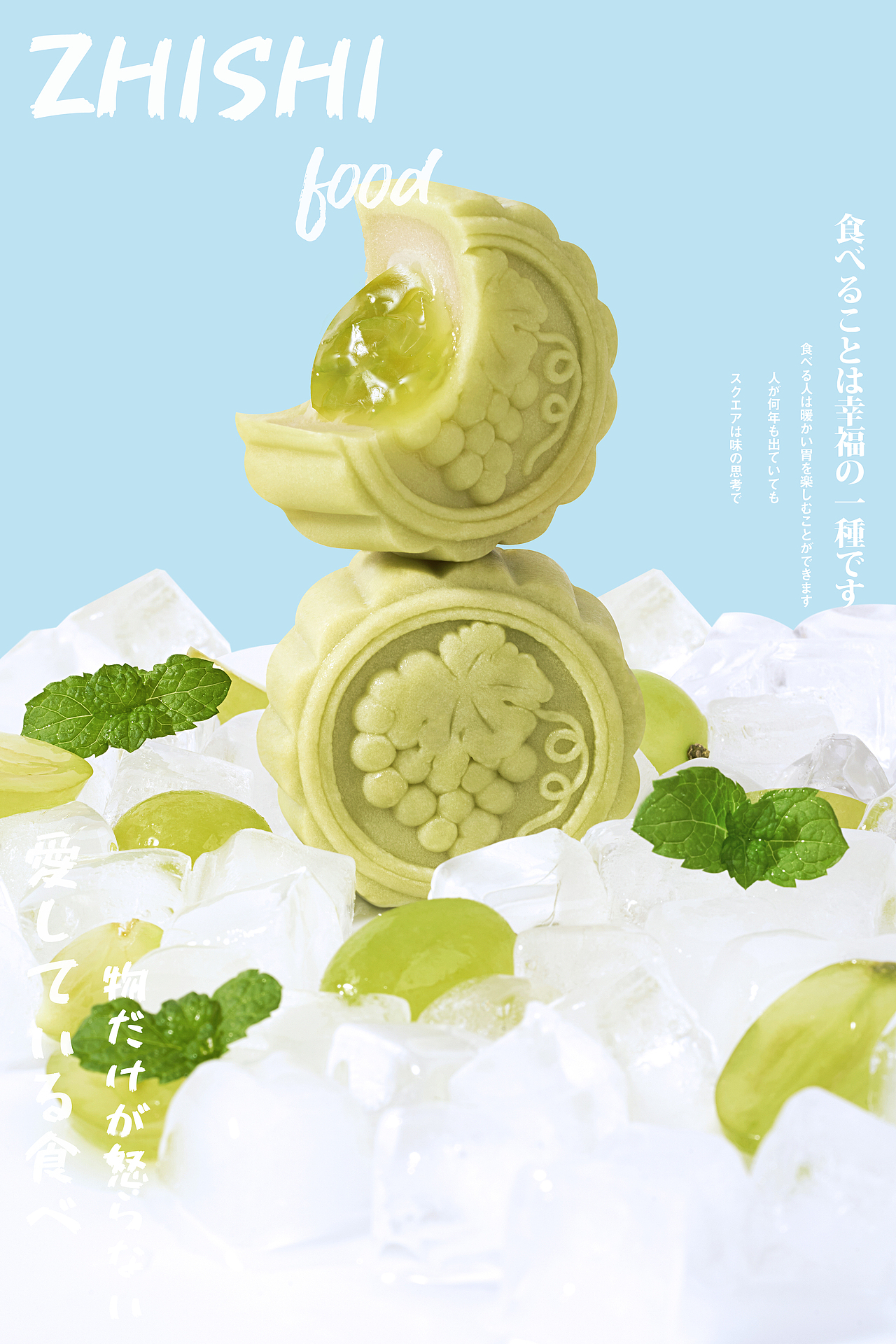 良品铺子×知食|月饼拍摄（图ZMjcxMjM2NTQw） - 美食摄影 - 站酷设计师知食美食摄影吴蔚原创素材 - 站酷ZCOOL