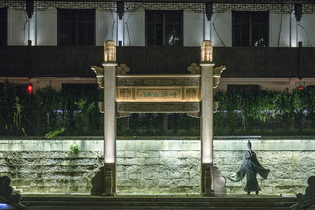 《夜游南京夫子庙》