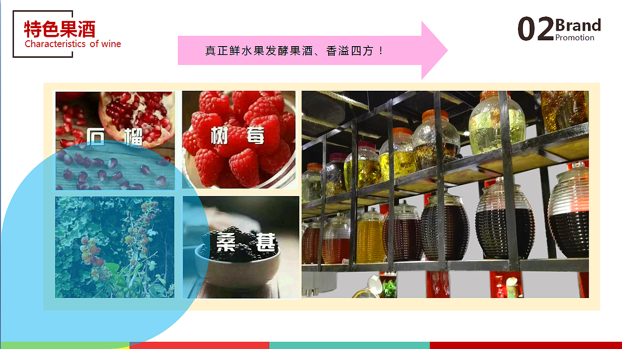 火锅店推广册（图ZNjk3NDU2MTY=） - PPT/Keynote - 站酷设计师暴娃原创素材 - 站酷ZCOOL