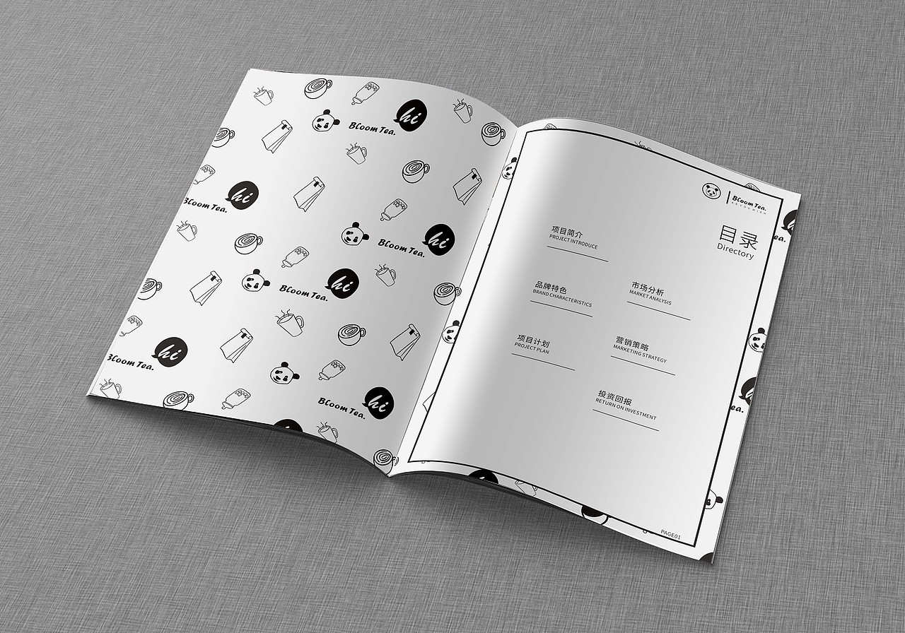 布鲁姆-普宁店画册