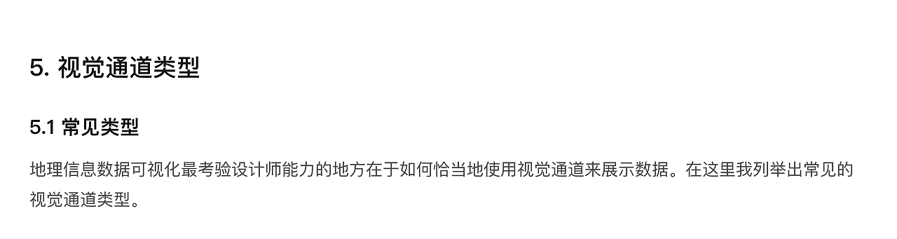 数据之美:地理空间数据可视化(图ZMTQwNTUyODY0) - 软件界面 - 站酷设计师三鱼先生原创素材 - 站酷ZCOOL