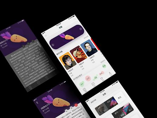 阅读类app