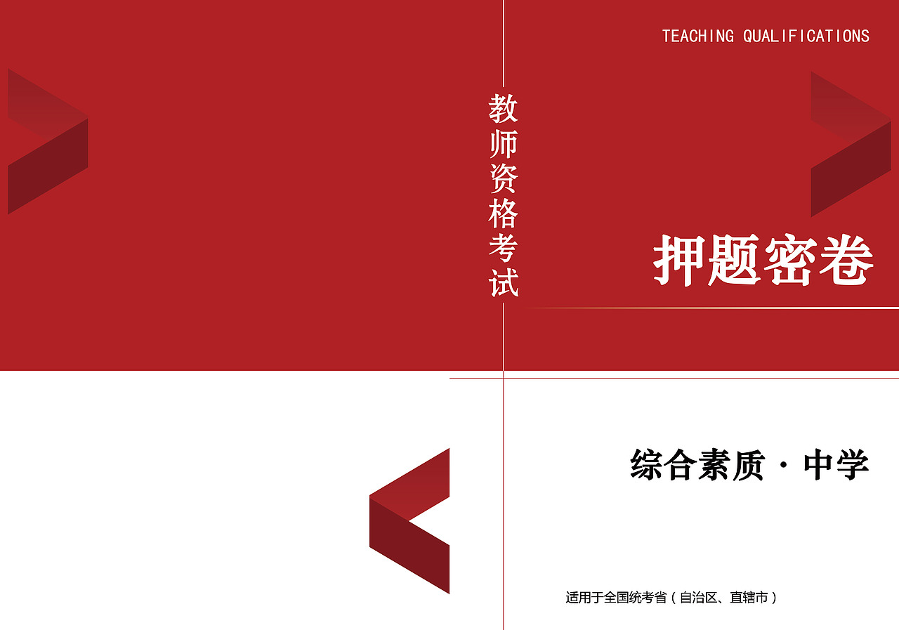 书籍 封面（图ZMjIzMTExMjky） - 书籍/画册 - 站酷设计师李时珍很皮原创素材 - 站酷ZCOOL