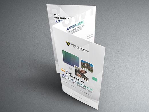 PS-留学招生简章设计（三折页）