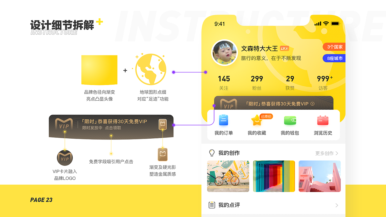 「2019-2020作品合辑」Vincent's Design