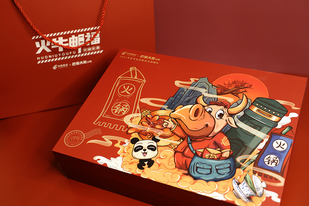 中国邮政火锅礼盒