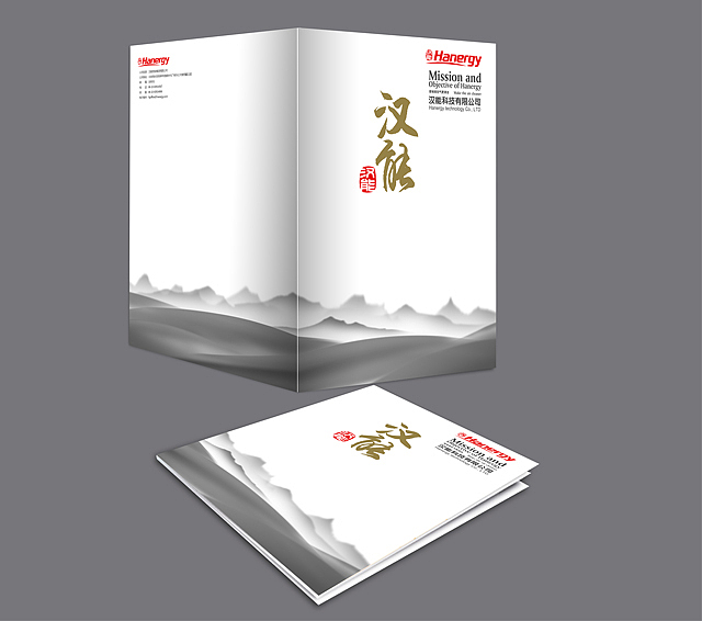 北京漢能科技有限公司（圖ZMjYzNTM1Mg==） - 其他平面 - 站酷設計師360419228原創(chuàng)素材 - 站酷ZCOOL