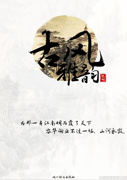 6月份封面设计尝试