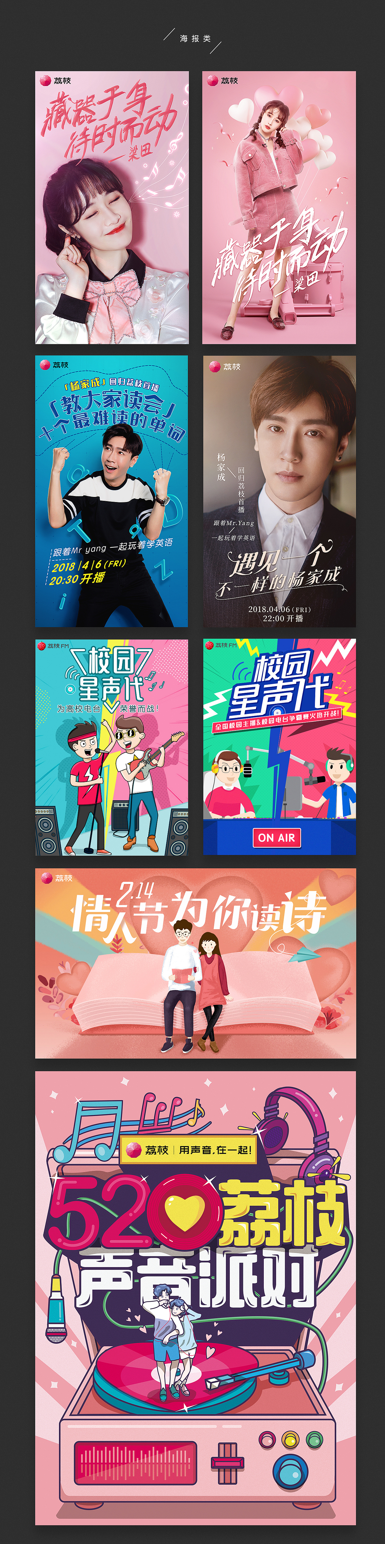 2018总结（图ZMTQyMjIwMTk2） - 海报 - 站酷设计师Hugo晞原创素材 - 站酷ZCOOL