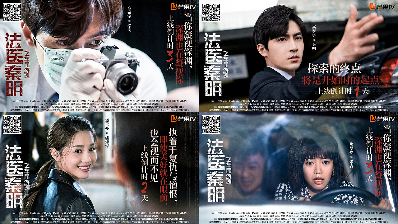 部分电影海报作品合集1（图ZMTQ3MDk2OTgw） - 海报 - 站酷设计师boneaj原创素材 - 站酷ZCOOL