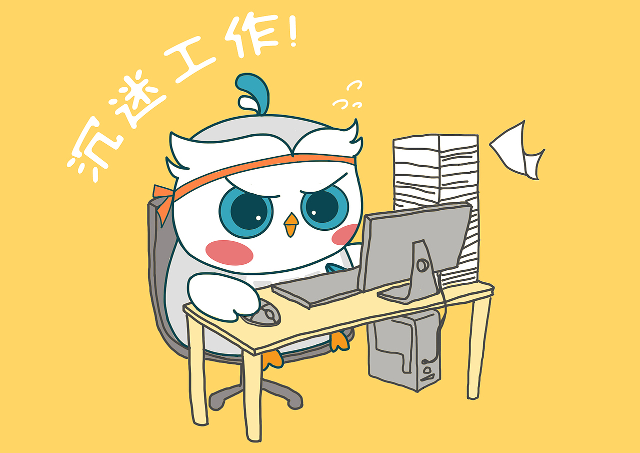 天书——占位（图ZMjcwNDc3NjY0） - IP形象 - 站酷设计师UnJunE原创素材 - 站酷ZCOOL