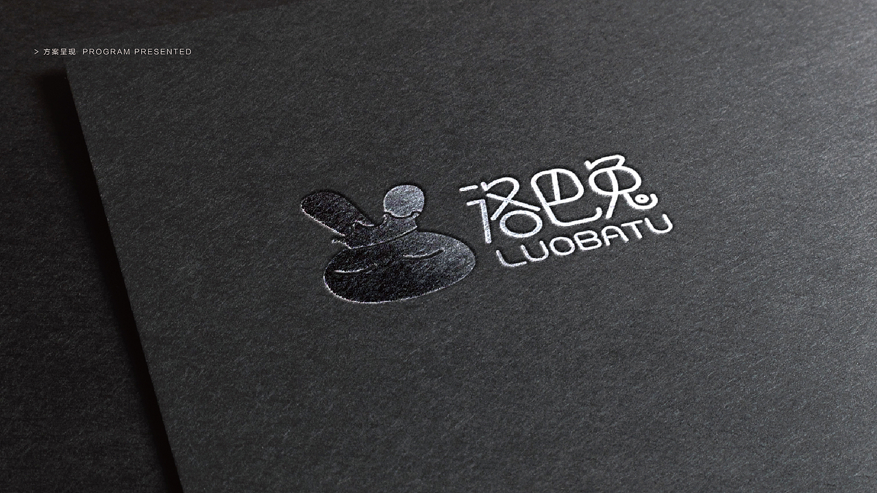 【陈和】童装类+科技类/品牌设计（图ZNzQ5NDg3MTY=） - Logo - 站酷设计师湘中鬼手原创素材 - 站酷ZCOOL