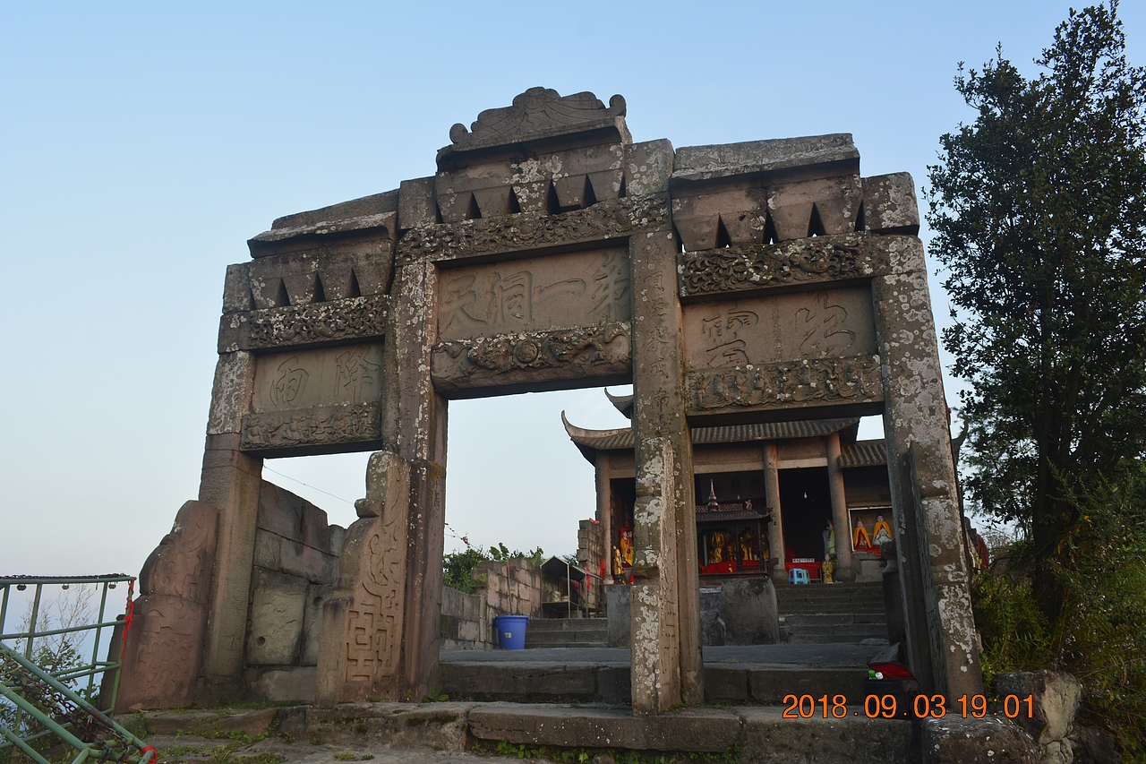 公元621元,玄祖宫竣工后,唐高祖李渊亲书