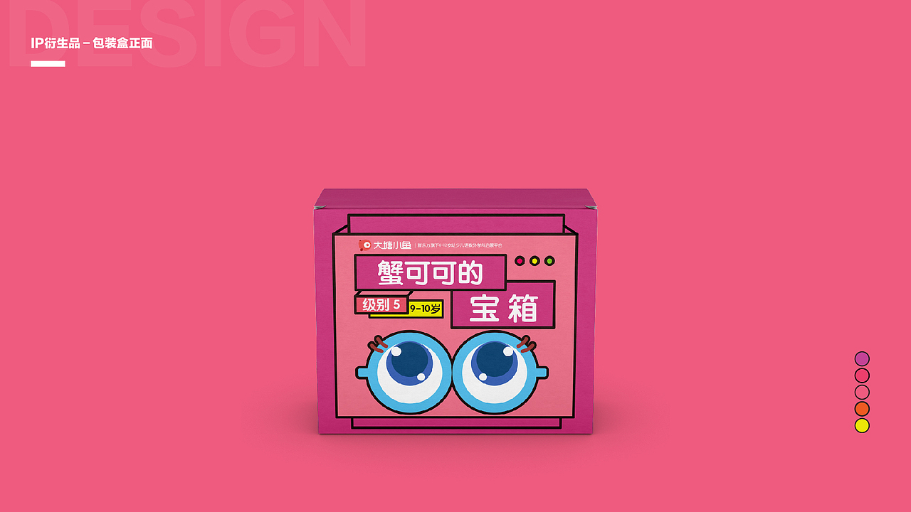 IP拓展礼盒升级（图ZMTcxMDkyOTg0） - 包装 - 站酷设计师肖狒狒原创素材 - 站酷ZCOOL