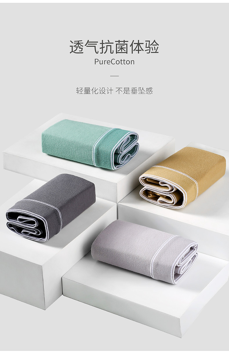 男士内裤详情页拍摄（图ZMjIwNzM4MDEy） - 产品摄影 - 站酷设计师大叔背个猫原创素材 - 站酷ZCOOL