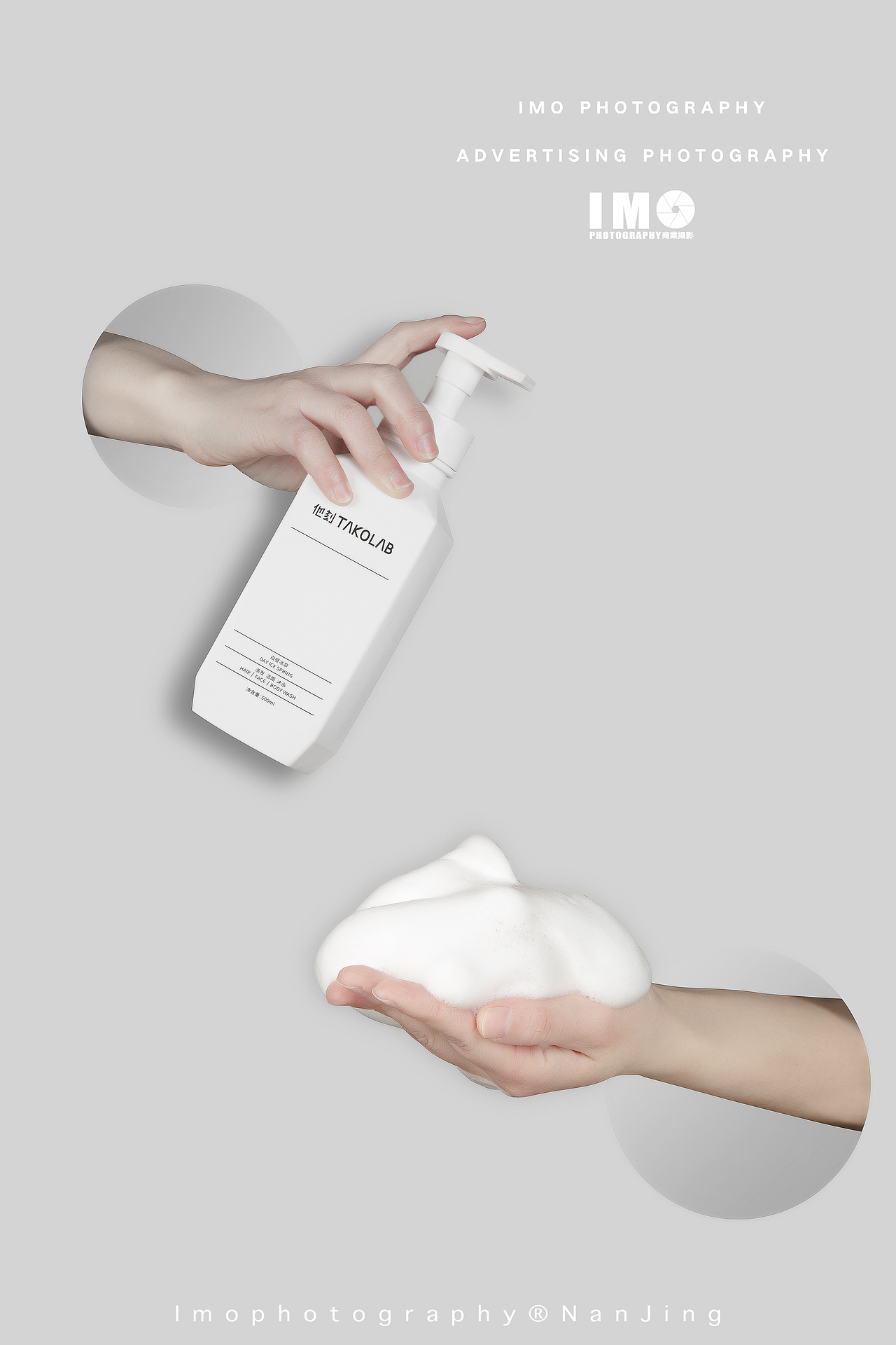 洗发水沐浴露拍摄产品案例