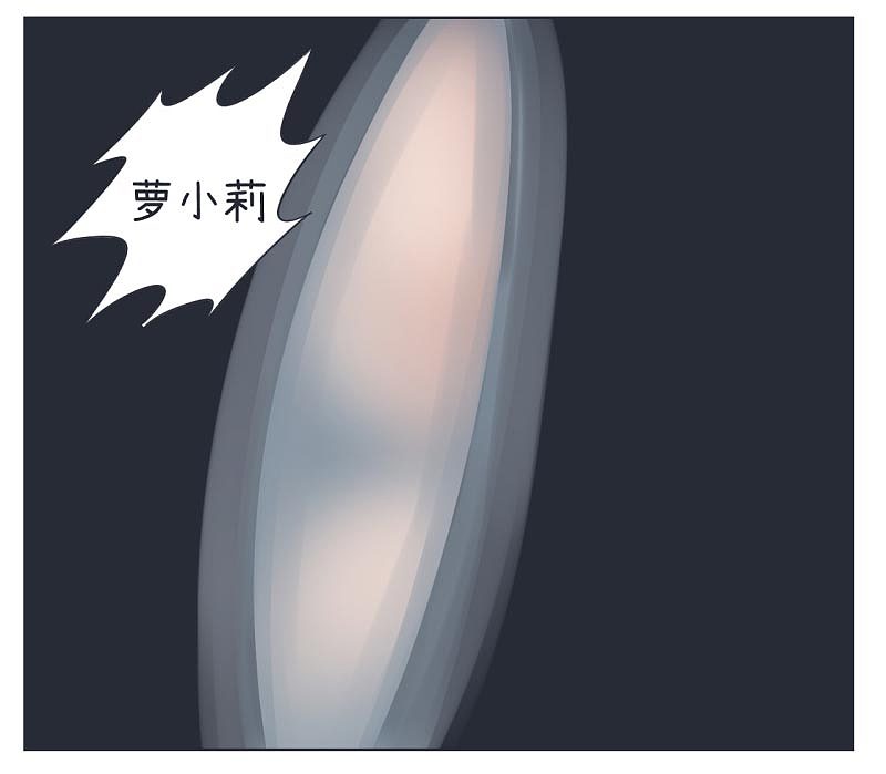 超级污敌萝小莉23