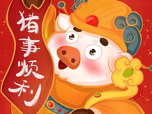 2019猪年财神领红包