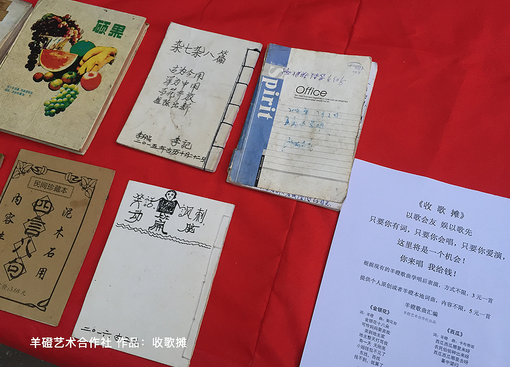 羊磴旅行社（图ZMTkyODQxNDA0） - 绘画 - 站酷设计师不是美术馆原创素材 - 站酷ZCOOL