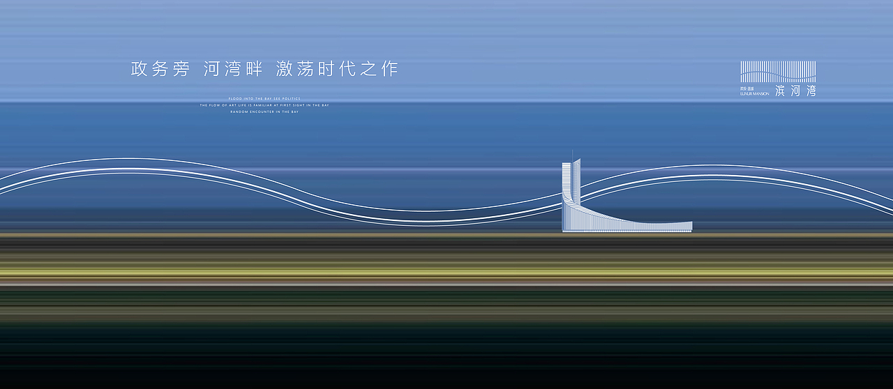 地产 现代 提案 vi