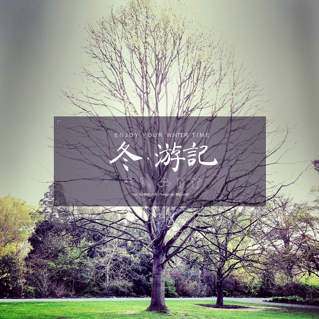 春夏秋冬出游记banner图附psd