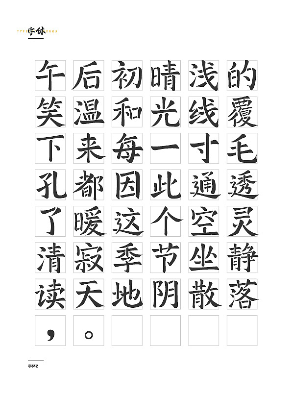 个人作品集（图ZMTI3Mzc4OTU2） - 其他平面 - 站酷设计师视觉颜究所原创素材 - 站酷ZCOOL