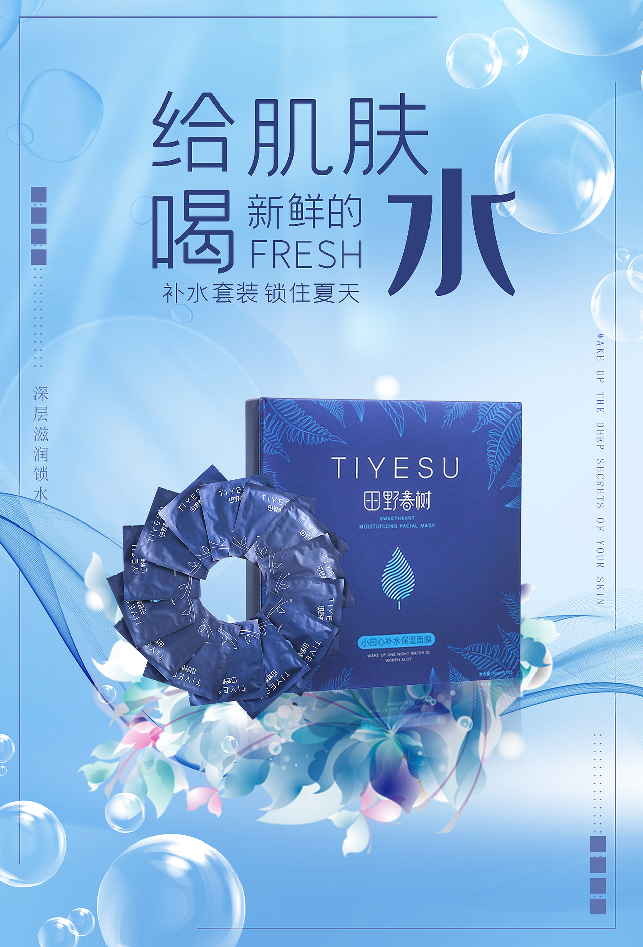 海报设计（图ZMjU4OTE3OTM2） - 海报 - 站酷设计师MOMO25807原创素材 - 站酷ZCOOL