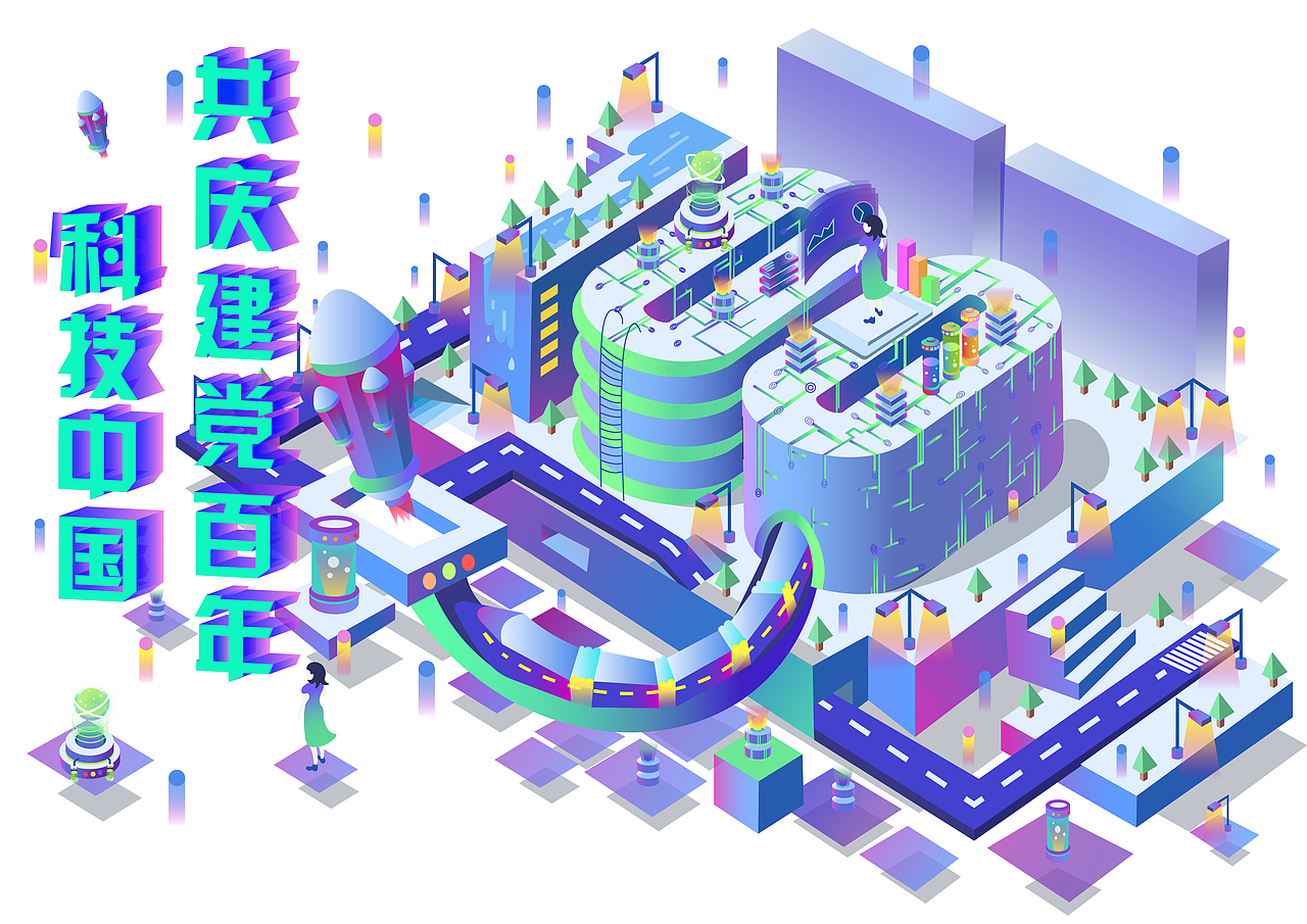 建党100周年系列3插画（图ZMjU5NTc4MzQ0） - 商业插画 - 站酷设计师木又寸先生原创素材 - 站酷ZCOOL